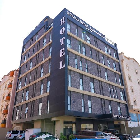Palm Boutique Hotel Al Salamah 吉达 外观 照片