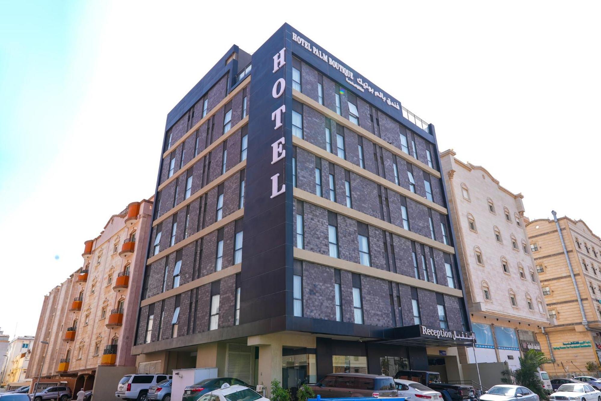 Palm Boutique Hotel Al Salamah 吉达 外观 照片