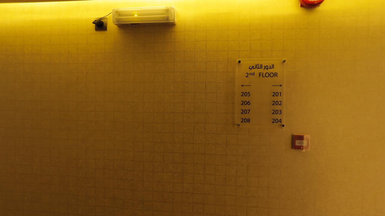 Palm Boutique Hotel Al Salamah 吉达 外观 照片